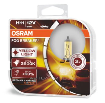 H11 12V- 55W (PGJ19-2) ( +60% + ) Fog Breaker (2) DuoBox 62211FBR-HCB